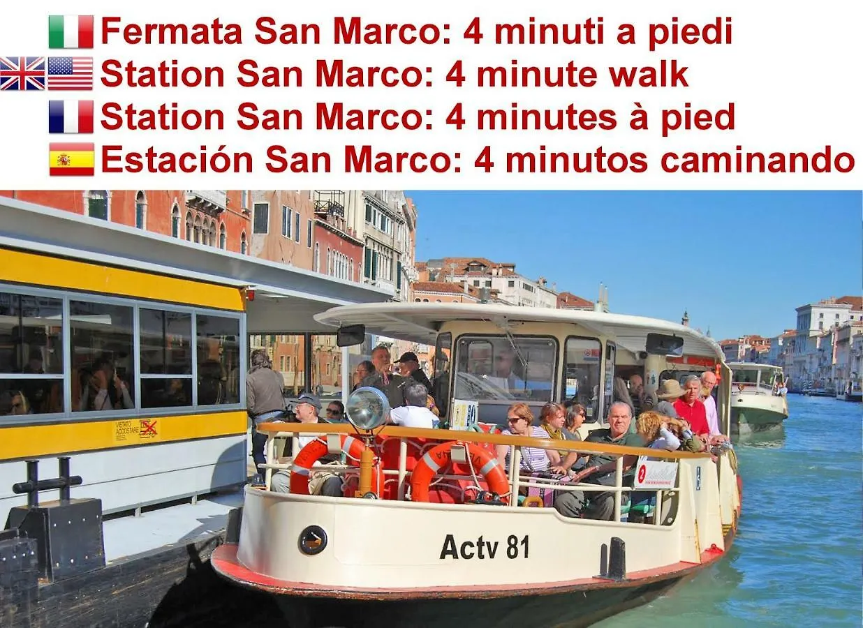Calle Dei Fabbri San Marco Apartment Venice Italy